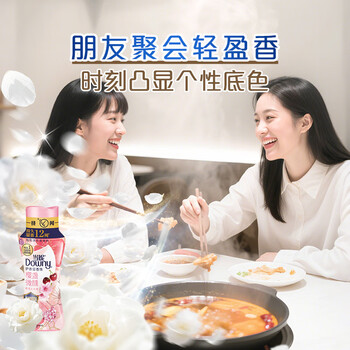 当妮护衣留香珠樱盏微醺200g 12周持久留香 防异味 99%除菌除螨 易溶 当妮护衣留香珠樱盏微醺200g 12周持久留香 防异味 99%除菌除螨 易溶