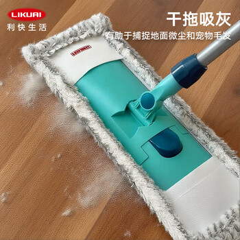 利快 德国进口平板地拖42cm1布可伸缩家用一拖净旋转直面拖把 基础款