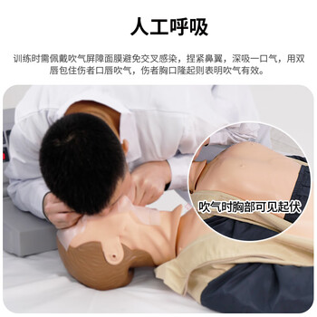 勤良高级心肺复苏训练模拟人全身CPR人工呼吸急救训练模型假人 训练实战考核 液晶彩屏显示QL/CPR590S