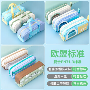 晨光文具春日来信提手大方包笔袋大容量小学生初中生男孩女孩文具袋 紫APB932PX77