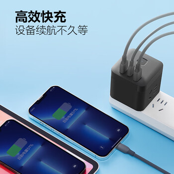 公牛(BULL)30WPD苹果快充魔方插座/插排/插线板/排插 Type-c+USB+3插位总控 无线 黑色 GNV-M1303W 公牛(BULL)30WPD苹果快充魔方插座/插排/插线板/排插 Type-c+USB+3插位总控 无线 黑色 GNV-M1303W