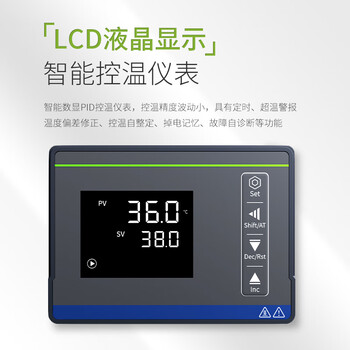 力辰（LICHEN）生化培养箱电热恒温培养箱霉菌恒湿试验箱植物种子催发芽箱实验室【15.6L】LC-HN-25S  