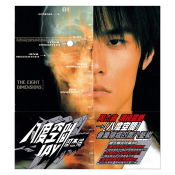 八度空间价格报价行情- 京东