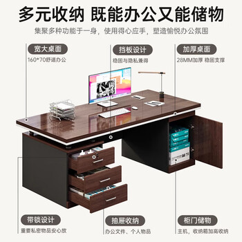 中伟（ZHONGWEI）E0级办公桌简约现代经理桌电脑桌学习桌写字桌简易长条桌1.2米