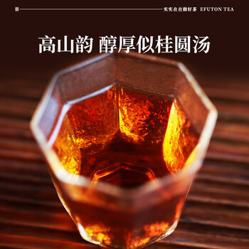 艺福堂红茶 武夷桐木关正山小种特级精品500g罐装茶叶 自喝送礼送长辈 艺福堂红茶 武夷桐木关正山小种特级精品500g罐装茶叶 自喝送礼送长辈