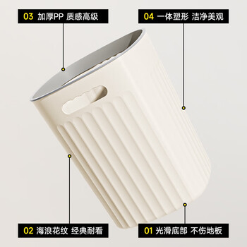 五月花手提压圈垃圾桶客厅家用网红2026新款12L奶黄色卫生间厕所垃圾桶