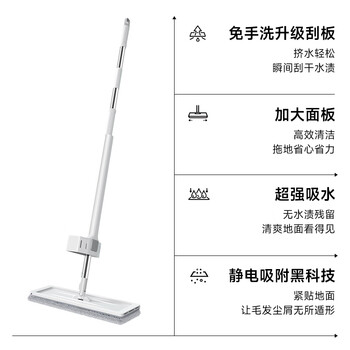 五月花平板拖把38cm2布拖把家用一拖净免手洗2026拖地神器墩布 五月花平板拖把38cm2布拖把家用一拖净免手洗2026拖地神器墩布