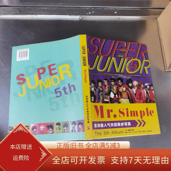 Mr.Simple价格报价行情- 京东