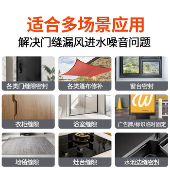 米乐奇冬季门窗防风布基胶带防风保暖防水防尘防蚊虫撕下不易留残胶银色-60mm宽*20m长【1卷】