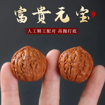 文玩核桃小精品品牌及商品- 京东