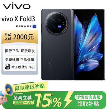 viv0x3价格报价行情- 京东