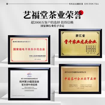 艺福堂花草茶 罗汉果大果清润茶12颗盒装198g 永福特产干果精品搭胖大海