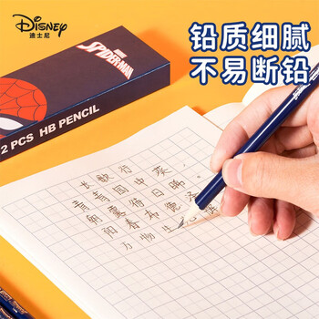 迪士尼（Disney）文具套装 漫威绘画书包文具礼盒 1-3年级小学生男孩学习用品幼儿园开学季礼物生日礼物团购优惠