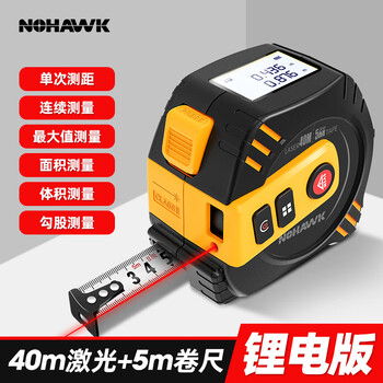 电动卷尺品牌及商品- 京东
