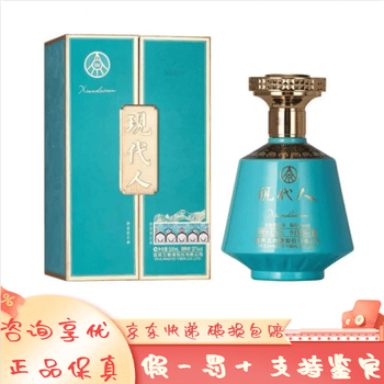 五粮液现代人52度价格报价行情- 京东