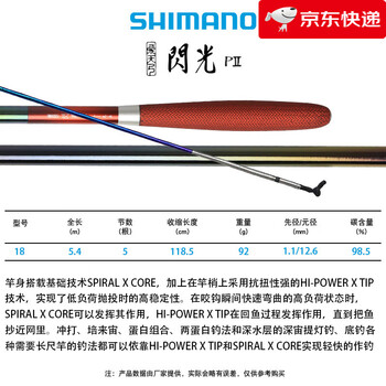 禧玛诺飞天弓闪光品牌及商品- 京东 禧玛诺飞天弓闪光品牌及商品- 京东