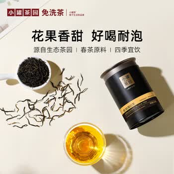 小罐茶园流金系列金骏眉60g罐装茶叶伴手礼 小罐茶出品