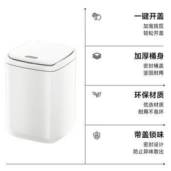 五月花垃圾桶带盖15L方形按压客厅卧室厨房按压垃圾桶垃圾篓 