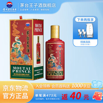 贵州茅台 乙未羊年 500ml 53% 未開栓 マオタイ (22） 贵州茅台 乙未羊年 500ml 53% 未開栓 マオタイ (22） - メルカリ