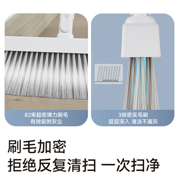 京东京造可折叠扫把簸箕套装 家用清洁垃圾铲加长加密梳齿 笤帚扫帚两件套 京东京造可折叠扫把簸箕套装 家用清洁垃圾铲加长加密梳齿 笤帚扫帚两件套