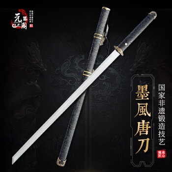 胜武堂唐刀价格报价行情- 京东