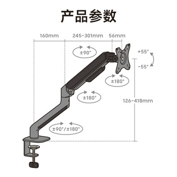 Brateck北弧 显示器支架 机械臂 电脑支架桌面夹式底座 屏幕升降悬空托增高架E350灰17-32吋 适配卓威电竞