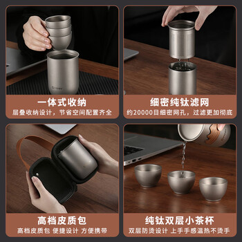 艾曼格（IMOGY）节日礼物纯钛便携茶具礼盒套装高档快客杯户外出差旅行泡茶器