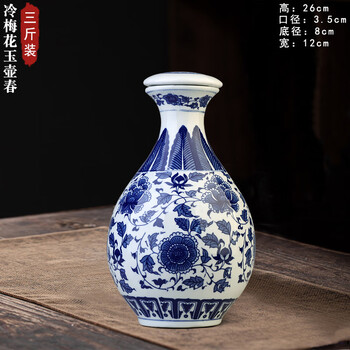 青花瓷玉壶春瓶品牌及商品- 京东