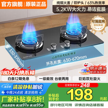 小炉灶价格报价行情- 京东