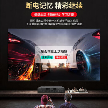 万利达（Malata） DVD影碟机家用功放一体机