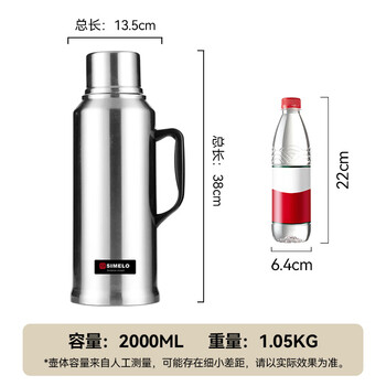 SIMELO全钢保温壶热水瓶玻璃内胆暖壶热水壶学生宿舍保温瓶开水瓶2L本色 SIMELO全钢保温壶热水瓶玻璃内胆暖壶热水壶学生宿舍保温瓶开水瓶2L本色