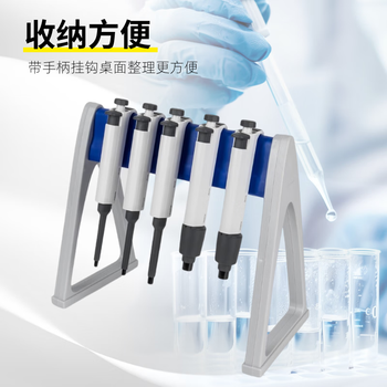 赛多利斯 Proline百得手动单道微量可调移液器大容量移液枪加样排枪实验室可消毒 【Proline】5-50 uL