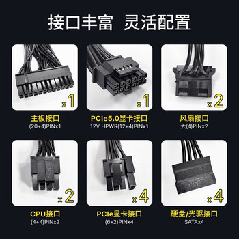 大水牛（BUBALUS）额定850W 金牌BX850台式电源（原生PCIE5.0/支持4080显卡/宽幅/4显卡供电接口/全台系电容）
