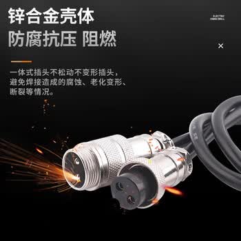 ZAVE 双头带线航空插头GX16 4芯0.5m单头母头带线