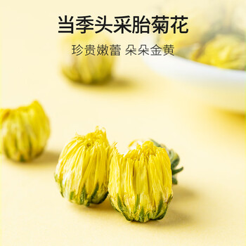 贡苑胎菊花枸杞茶260g【约80包独立小包】大份量搭金银花决明子花草茶