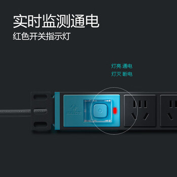 公牛（BULL）PDU桌面电竞机柜插座/插排/插线板/排插 8位总控开关全长5米 GNE-1080