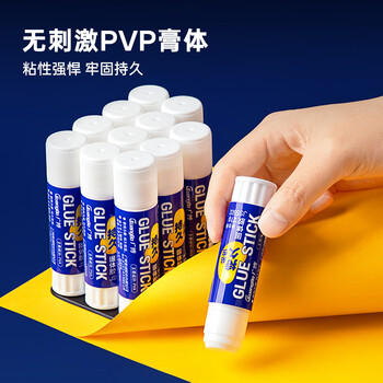 广博21g快干PVA固体胶棒/胶水 学习办公财务手工通用胶棒 12支装 办公文具 JS5502 广博21g快干PVA固体胶棒/胶水 学习办公财务手工通用胶棒 12支装 办公文具 JS5502