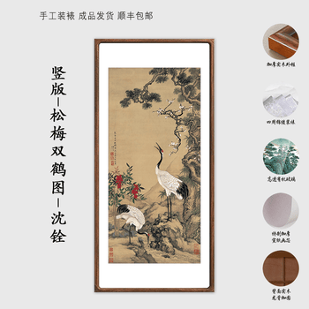 【特価】沈铨 松梅双鶴 掛け軸 中堂｜中国花鳥画｜新中式・開運インテリア 特価】沈铨 松梅双鶴 掛け軸 中堂｜中国花鳥画｜新中式・開運