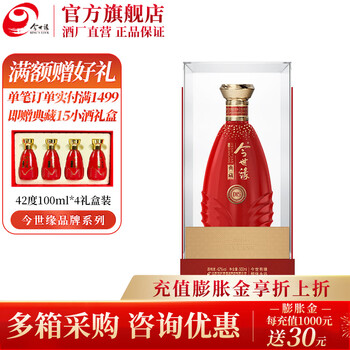 今世缘典藏15年价格报价行情- 京东