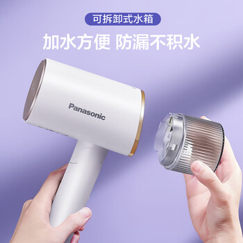 松下(Panasonic)手持挂烫机蒸汽家用 蒸汽熨斗熨烫衣服出差旅行便携式去皱除螨除菌 出行团购礼品 NI-GHF025 铅白 松下(Panasonic)手持挂烫机蒸汽家用 蒸汽熨斗熨烫衣服出差旅行便携式去皱除螨除菌 出行团购礼品 NI-GHF025 铅白