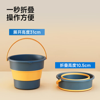 五月花大号折叠水桶泡脚桶16L车载户外储水桶钓鱼桶旅行洗车桶家用