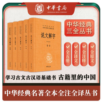 篆書字典 : 説文解字　初版 51Witu0a0HL.jpg