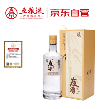 剑南春与五粮液价格报价行情- 京东