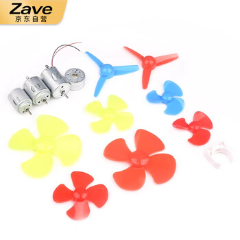 ZAVE 高速电机小马达 SLJ-20-130电机夹 绿（2只）调速电机手工制作diy 电力风扇螺旋桨
