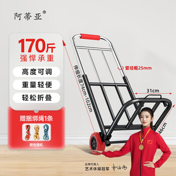 行李車价格报价行情- 京东