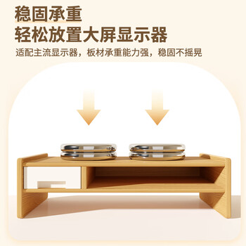 优必利电脑增高架文件柜木质增高桌 多功能办公桌面键盘收纳显示器垫高底座笔记本置物架 5070竹木色