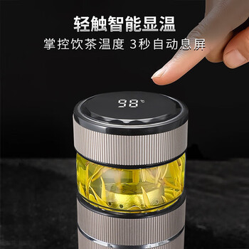 格亚（GEYA）抗菌纯钛茶水分离杯 纯钛保温杯纯钛杯温显泡茶杯子水杯定制户外