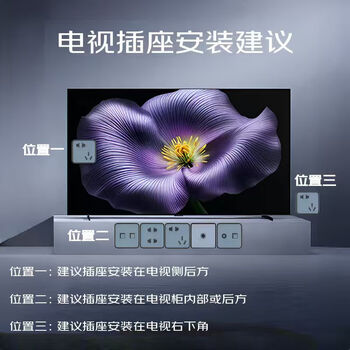 小米电视S Pro Mini LED 85英寸 2400nits 1440分区 240Hz 澎湃OS  家电 L85MA-SM