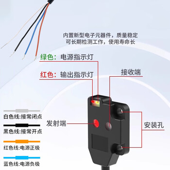 珀帝 超薄光电开关传感器漫反射对射    SEX-13AN 侧面对射检测距离500mm