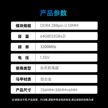 金百达（KINGBANK）64GB(32G×2)套装 DDR4 3200 台式机内存条 银爵 适配黑神话悟空